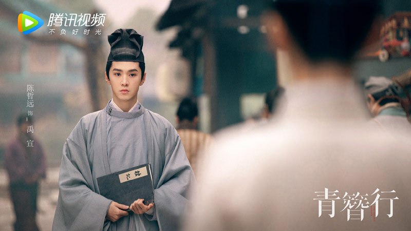 Chen Zheyuan's Top 6 Costume Dramas Recommendations