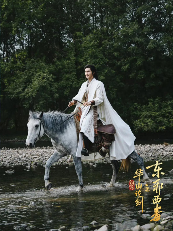 Conversation with Producer of New Wuxia Drama Duel on Mount Hua