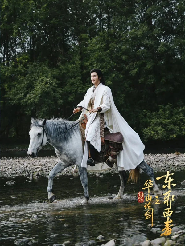 Conversation with Producer of New Wuxia Drama Duel on Mount Hua