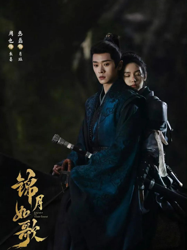 Talk with Zhou Ye: Wearing Armor Onscreen, Training Offscreen