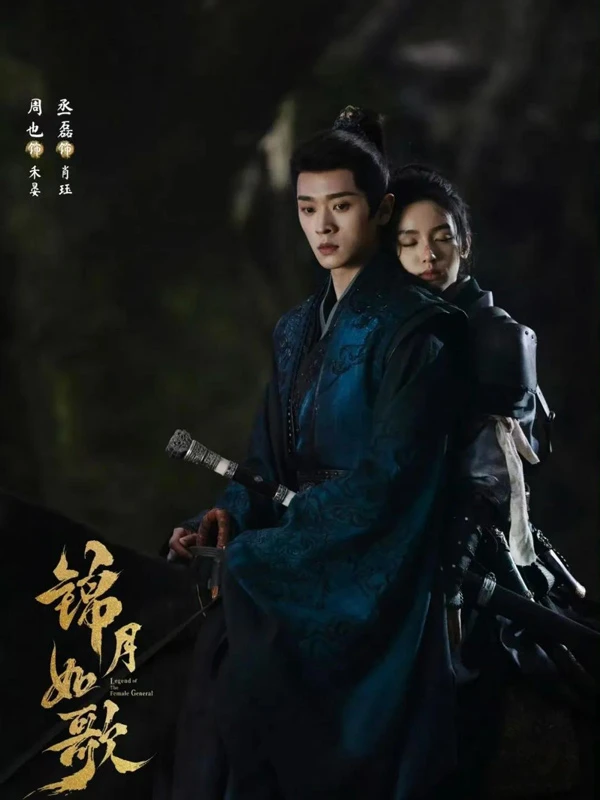 Talk with Zhou Ye: Wearing Armor Onscreen, Training Offscreen