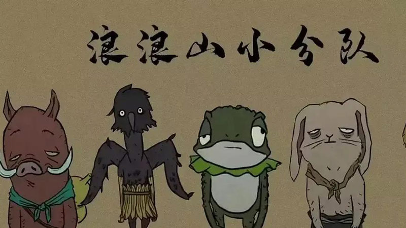 Film NOBODY: The Little Pig Demon Really Wants from a Pilgrimage