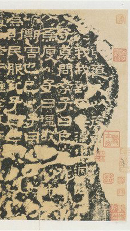 How Qin and Han Calligraphy Forged an Art Form