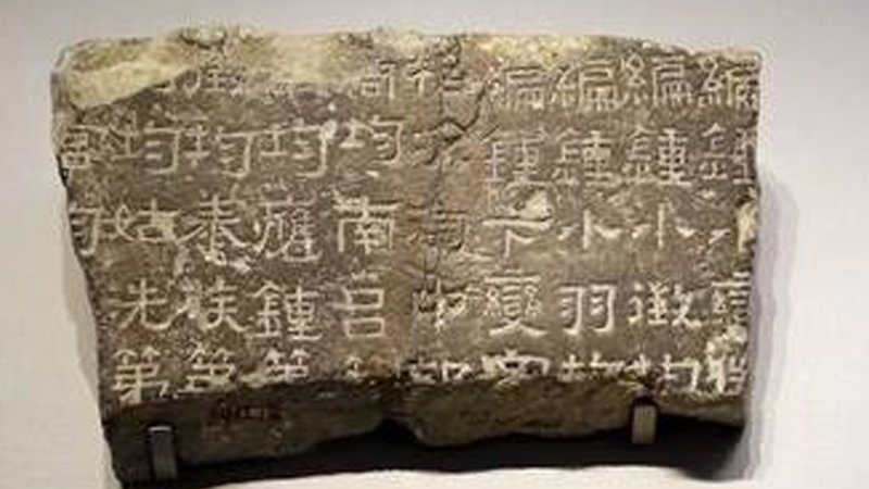 How Qin and Han Calligraphy Forged an Art Form