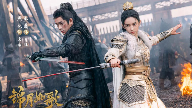 Legend of The Female General: Zhou Ye’s New Costume Dramas