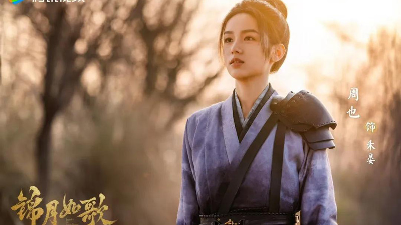 Legend of The Female General: Zhou Ye’s New Costume Dramas