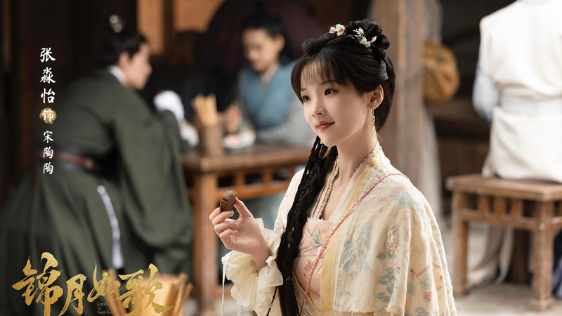 Legend of The Female General: Zhou Ye’s New Costume Dramas