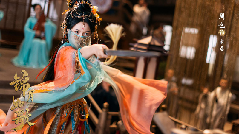 Legend of The Female General: Zhou Ye’s New Costume Dramas