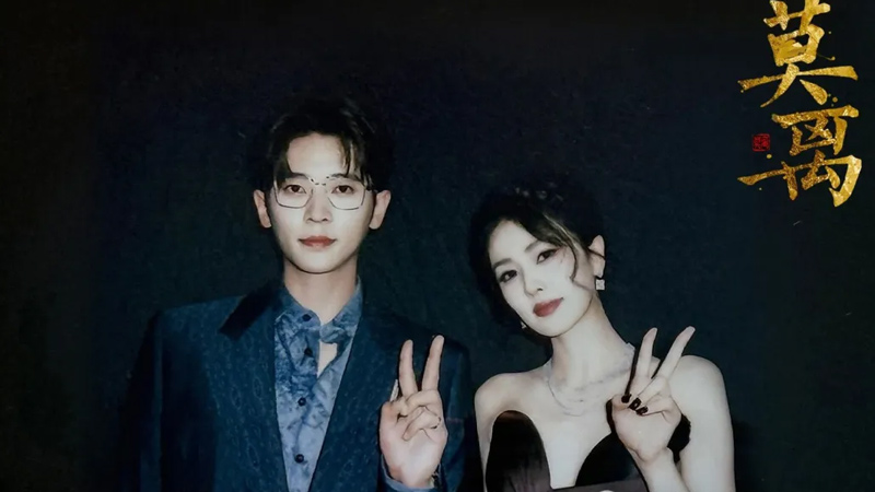 Mo Li: Bai Lu's Royal Power Play with Sharp Strategy