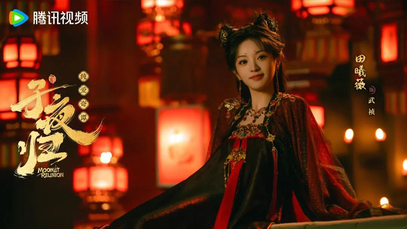 Moonlit Reunion: New Drama about Strange Tales Aesthetics