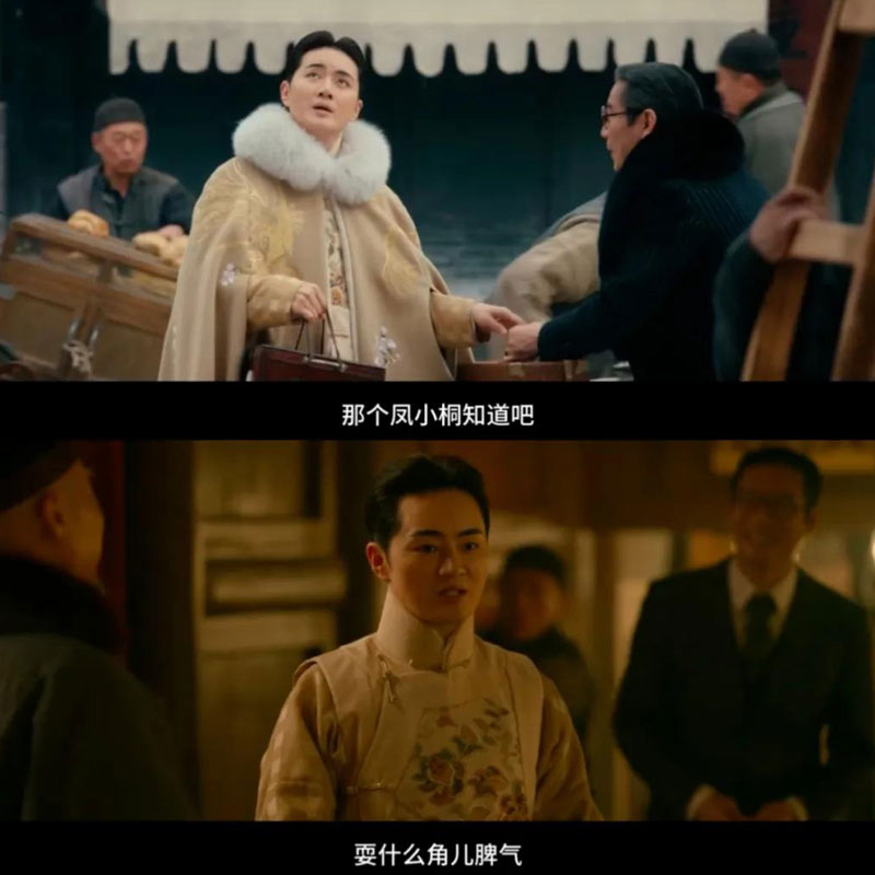 Peking Opera-Themed Film Xi Tai: Laughter Fades, Only Sorrow Remains