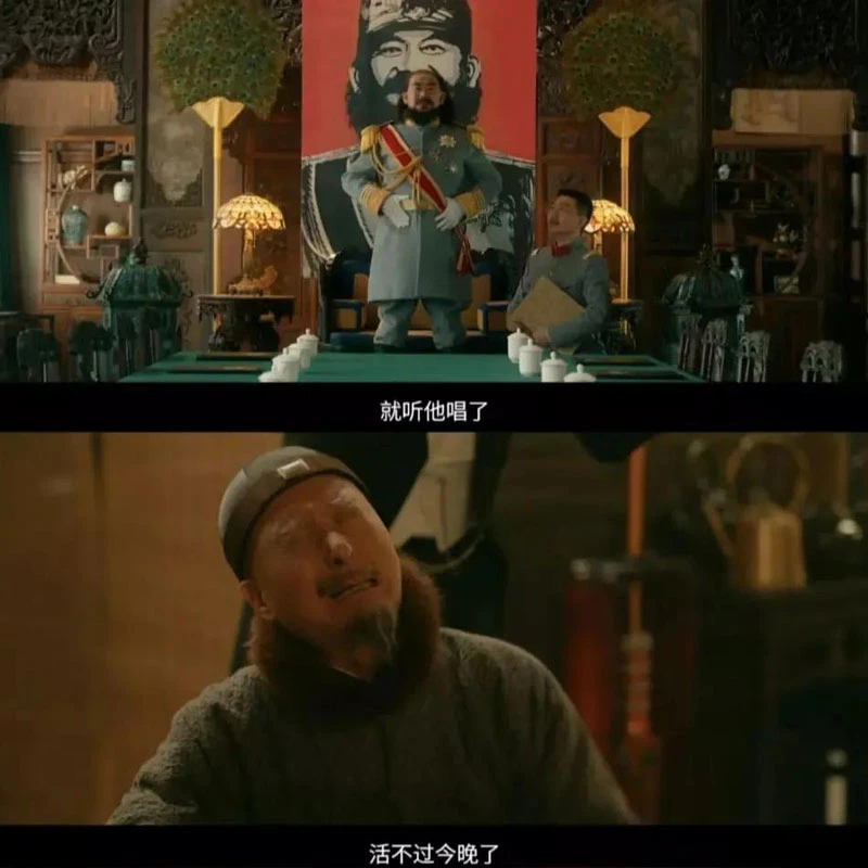 Peking Opera-Themed Film Xi Tai: Laughter Fades, Only Sorrow Remains