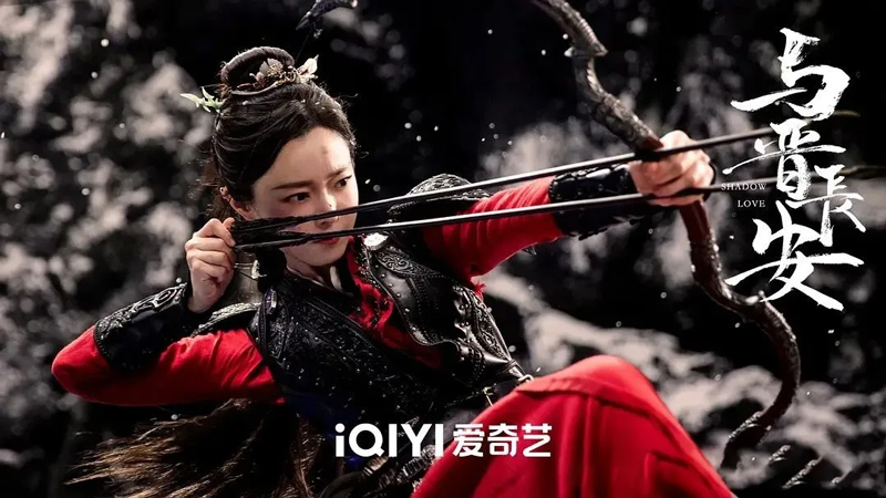 Shadow Love Weaves Political Intrigue and Identity Crisis