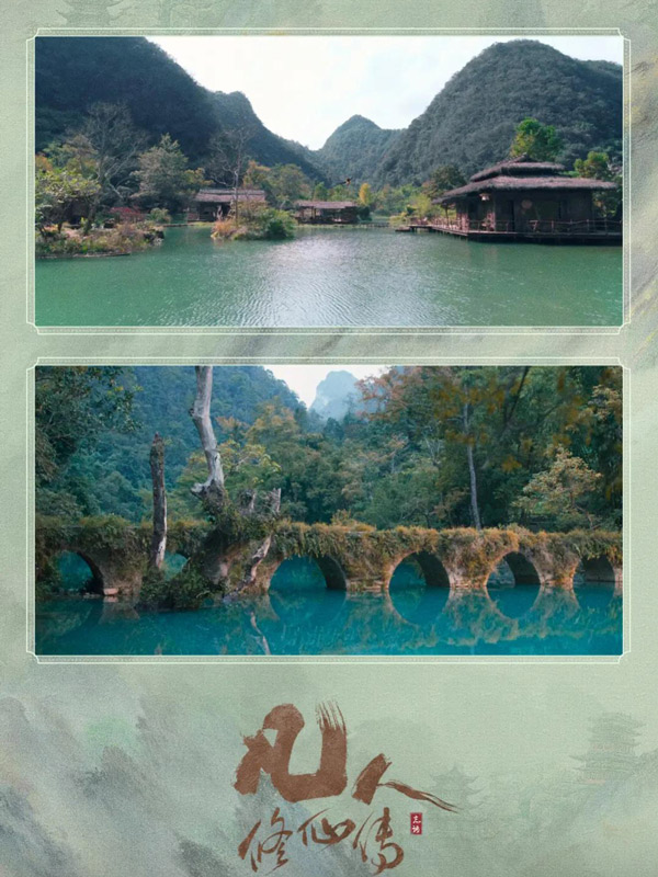 The Director of Immortal Ascension: I'm Here to Tell a Human Story