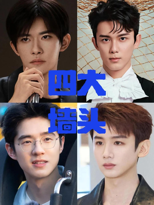 Who Are The Big 4 Crushes Among Male Stars