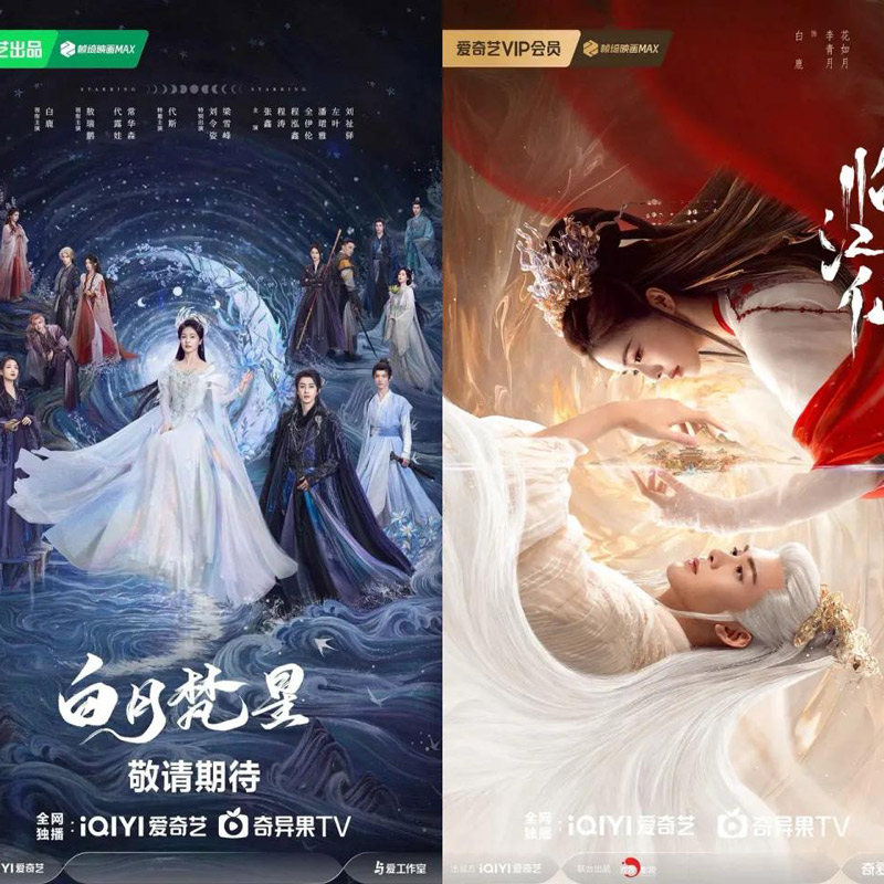 Who's the New Leading Lady of Cdramas