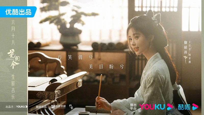 Who's the New Leading Lady of Cdramas