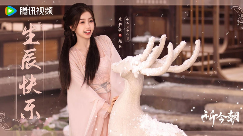 Who's the New Leading Lady of Cdramas