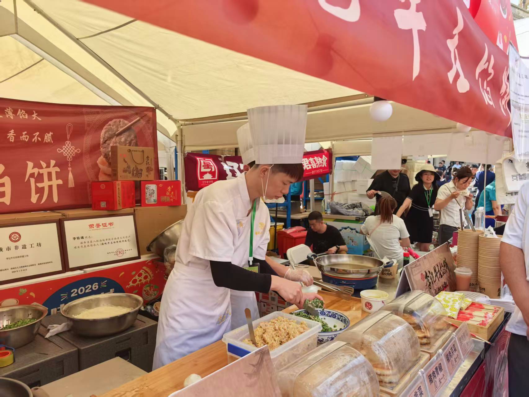 2026 Beijing International Food Festival Opens