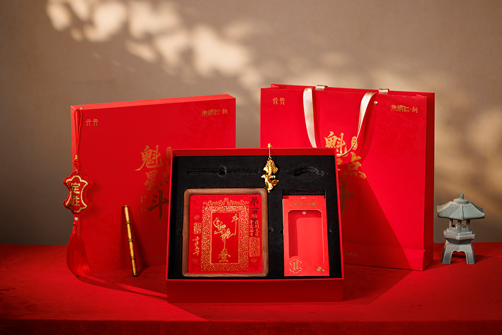 Nanjing Yunjin Kuixing Gift Box for Exam Students 3