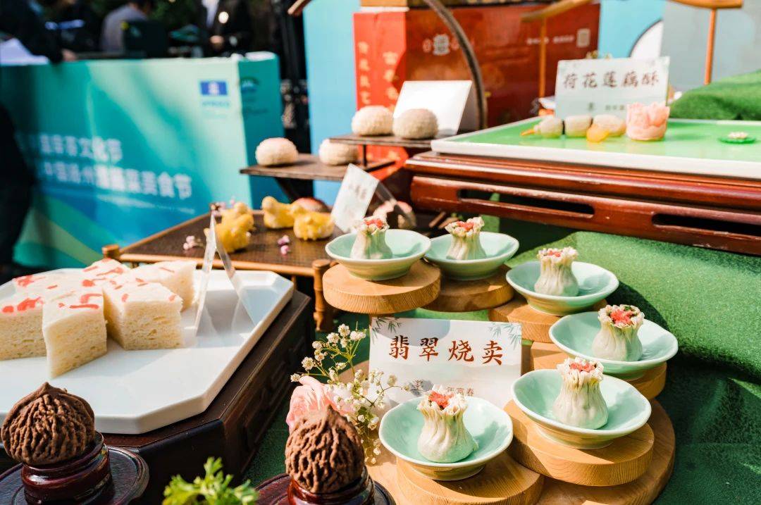 2026 Yangzhou Morning Tea Culture Week