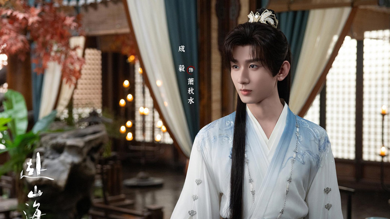A New Wuxia Cdrama: Cheng Yi in The Journey of Legend