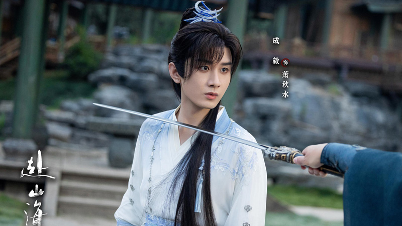 A New Wuxia Cdrama: Cheng Yi in The Journey of Legend
