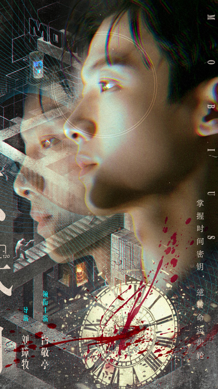 A Smart Thriller Breaks the Time-Loop Mold