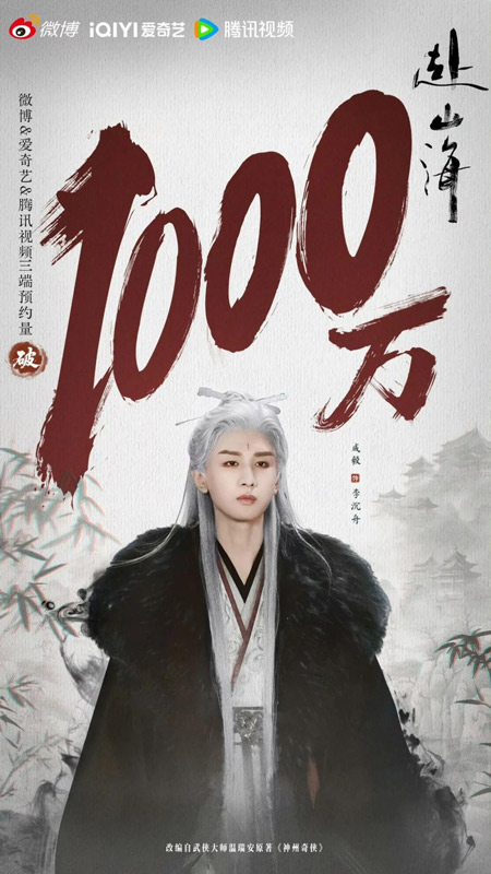 Are There Still Sleeper Hits Left for Q4 2025?