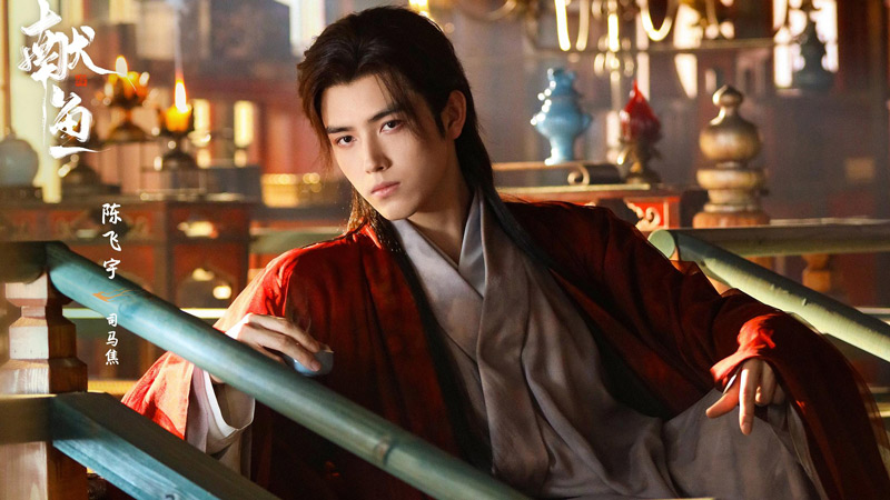 Chen Feiyu Gains Both Performance Growth and Industry Recognition