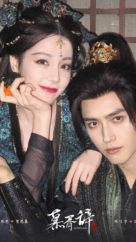 Chen Feiyu Gains Both Performance Growth and Industry Recognition