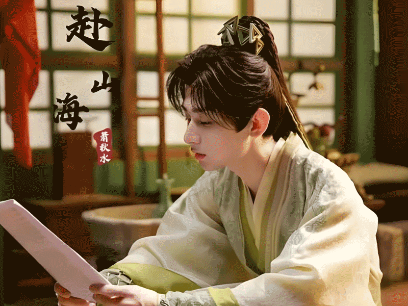 Cheng Yi's Hero Awakens in The Journey of Legend