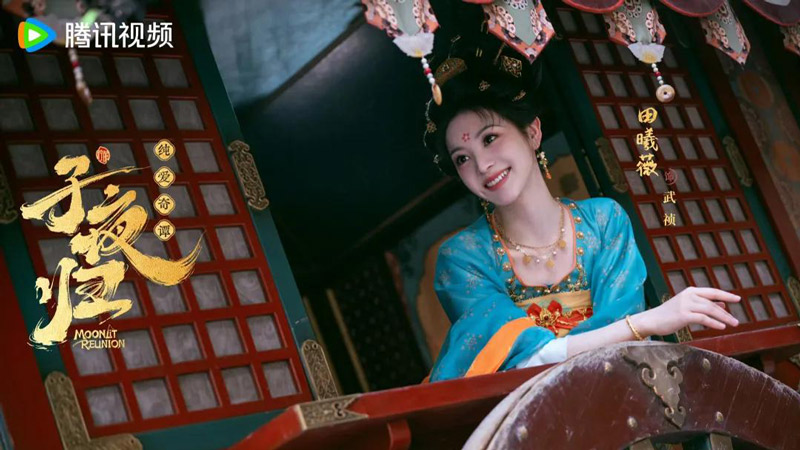 Conversation with Producer of Moonlit Reunion