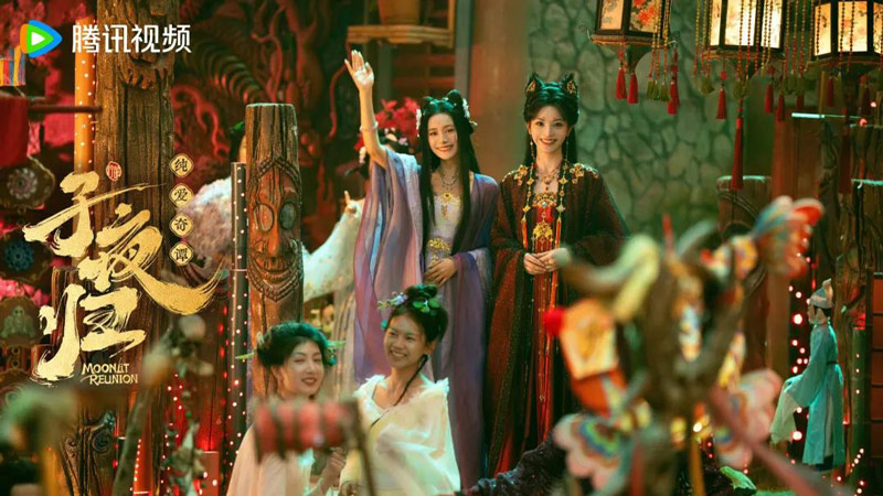 Conversation with Producer of Moonlit Reunion