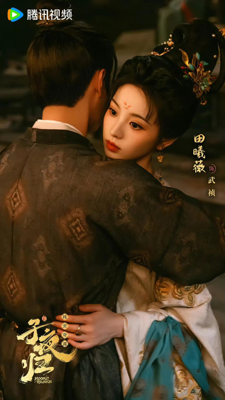 Conversation with Producer of Moonlit Reunion