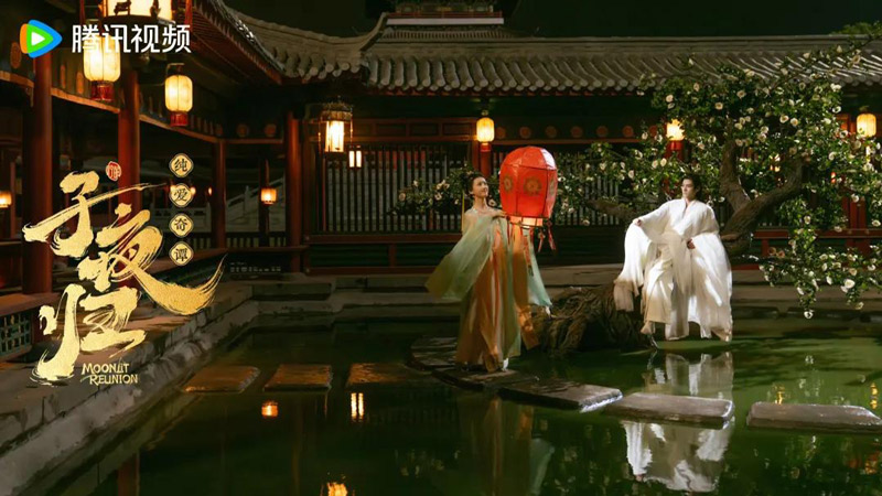 Conversation with Producer of Moonlit Reunion