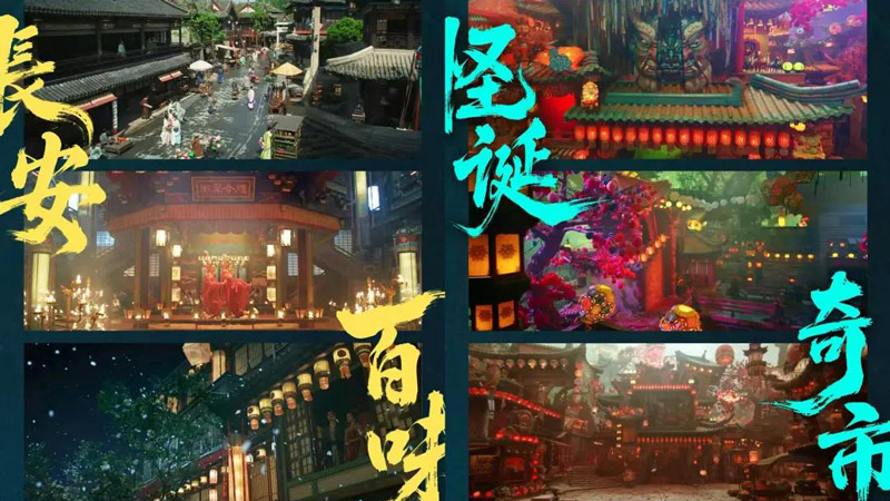 Conversation with Producer of Moonlit Reunion