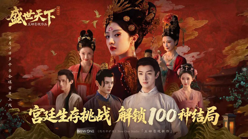 Court Survival Interactive Film Game Road to Empress Goes Live