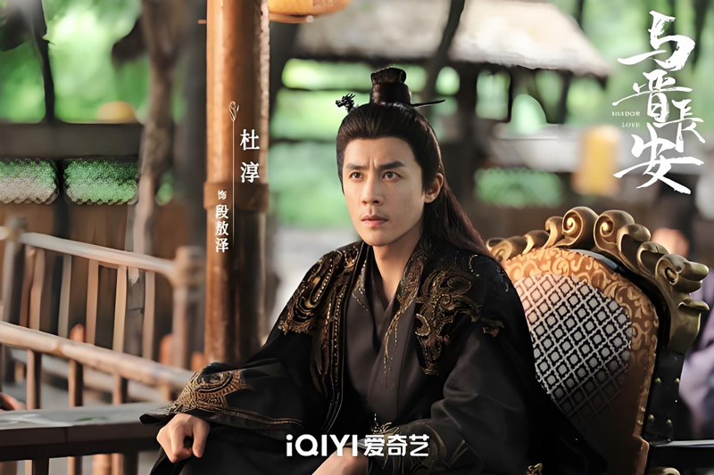 Ending with the 3 male in Shadow Love