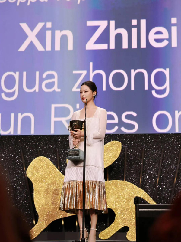 Exclusive Interview with Venice Best Actress Winner Xin Zhilei