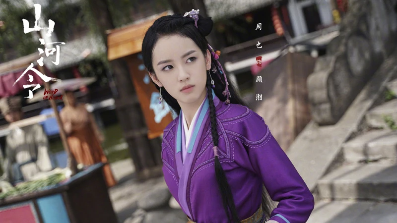 Explore Zhou Ye's top 4 Costume Dramas