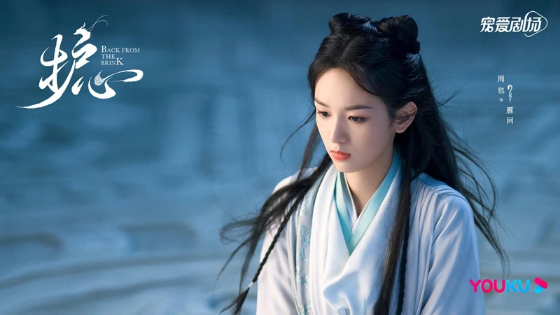 Explore Zhou Ye's top 4 Costume Dramas
