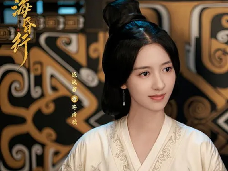 History Meets Rebirth in Voyage of Voyage to Haihun