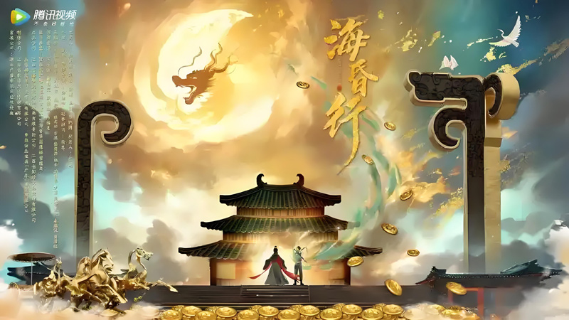 History Meets Rebirth in Voyage of Voyage to Haihun