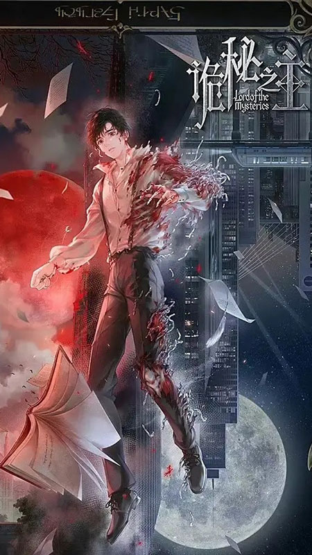 Lord of Mysteries: Redefining Chinese Animation