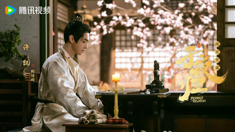 Moonlit Reunion: Unique Supernatural Costume Drama