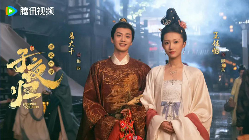 Moonlit Reunion: Unique Supernatural Costume Drama