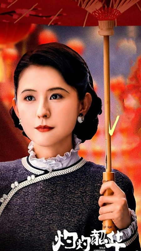 Wild Ambition Bloom: A New Blueprint for Period Dramas