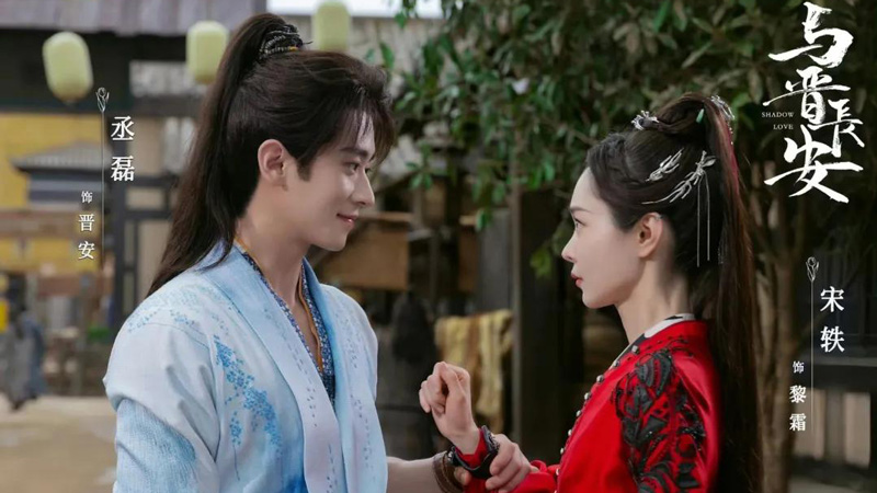 Shadow Love: A Fantasy Hit Breaks Conventions with Style