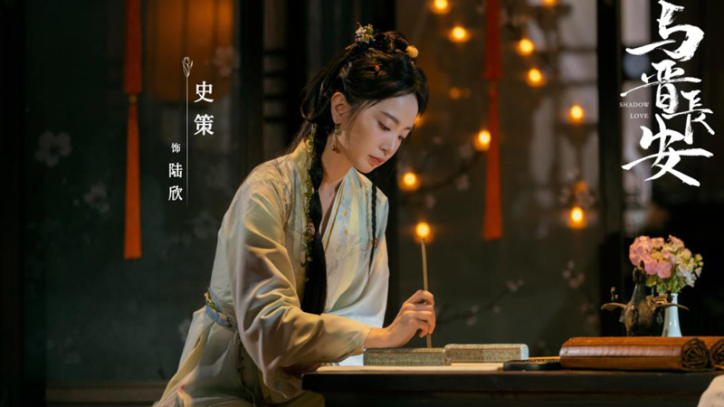 Shadow Love: A Fantasy Hit Breaks Conventions with Style